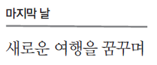 에디터 사진